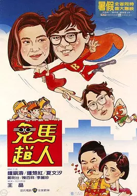 新婚娇妻胯下绿奴伺候